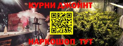 гашиш Бугуруслан