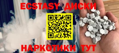 бошки Бузулук