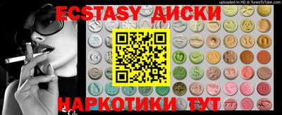 гашиш Бугуруслан