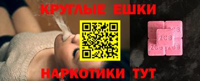 гашиш Бугуруслан