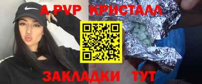 гашиш Бугуруслан