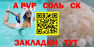 гашиш Бугуруслан