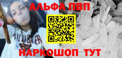 кристаллы Беслан