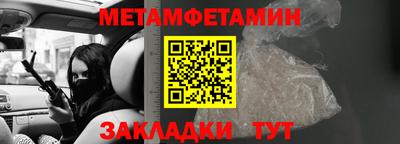 гашиш Бугуруслан
