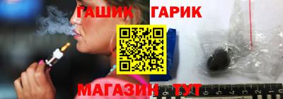 бошки Бузулук