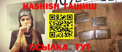 гашиш Бугуруслан