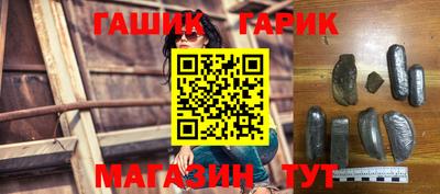 гашиш Бугуруслан