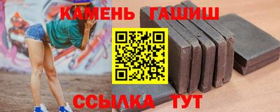 кристаллы Беслан