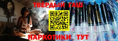 гашиш Бугуруслан