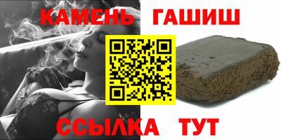 кристаллы Беслан