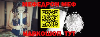 кристаллы Беслан