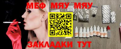 кристаллы Беслан