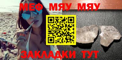 амф Берёзовский