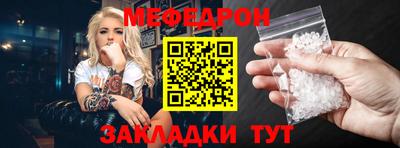 кристаллы Беслан