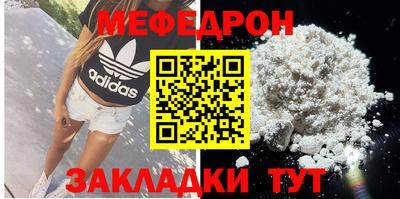 бошки Бузулук