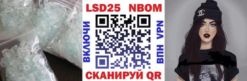 цена наркотик  Павлово  ЛСД экстази кислота 