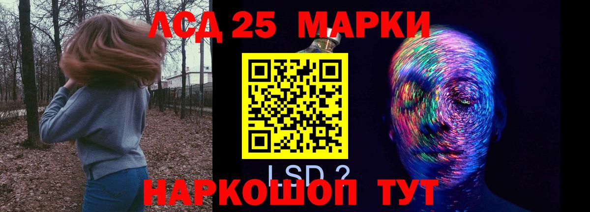Павлово  ЛСД экстази ecstasy  Вход с VPN  Лсд 25 экстази кислота 