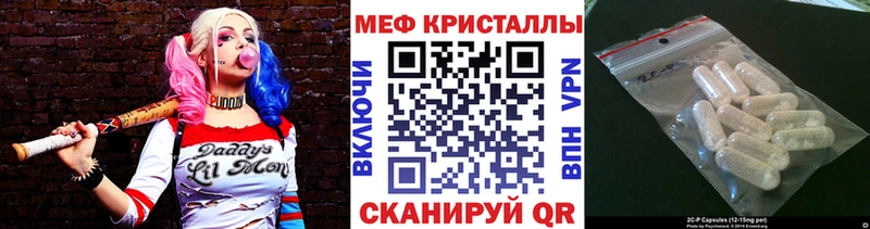 где купить наркоту  Павлово  МЕФ кристаллы 