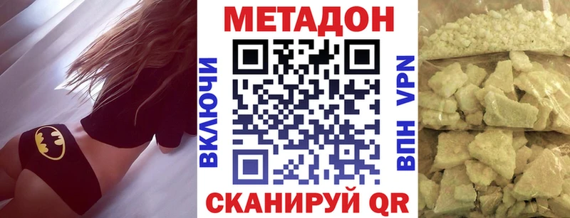 OMG ссылки  Павлово  Метадон мёд  даркнет сайт 
