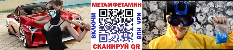 наркотики  Павлово  Первитин Methamphetamine 