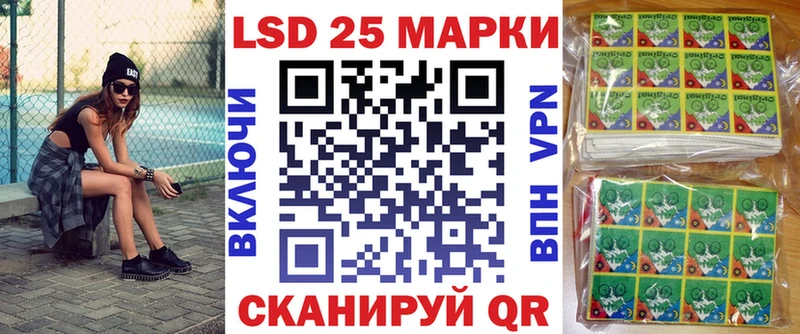МЕГА ссылки Павлово Марки N-bome 1500мкг