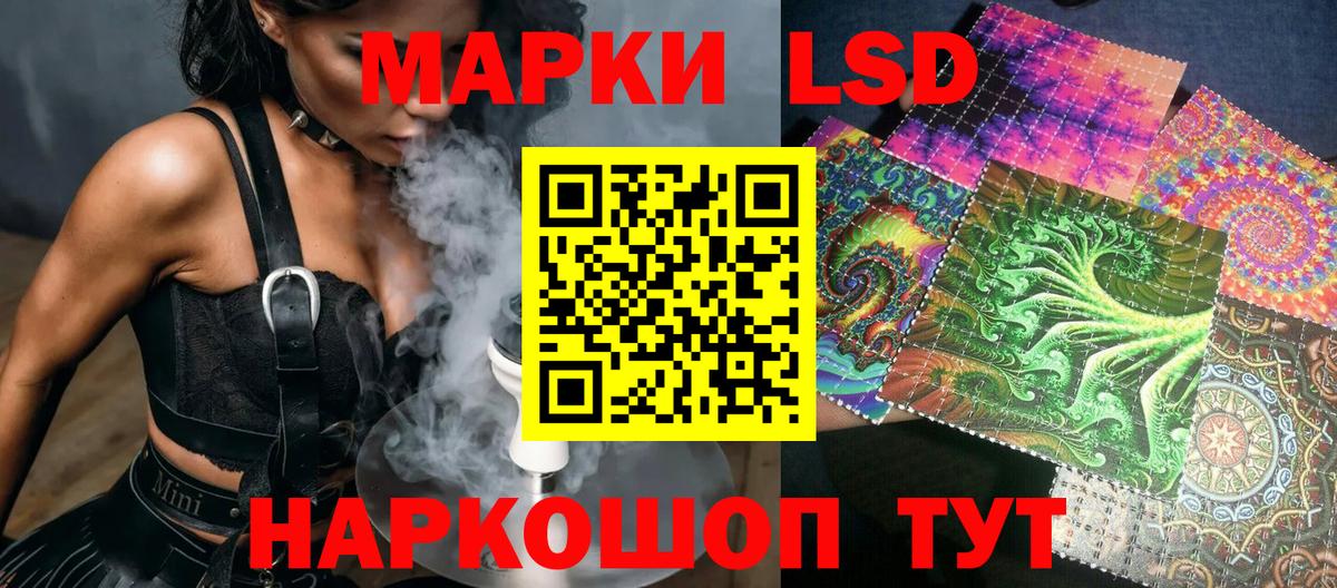 Экстази  ГАШ  Вход с VPN  Павлово  Канабис  Меф МЯУ МЯУ кристаллы 
