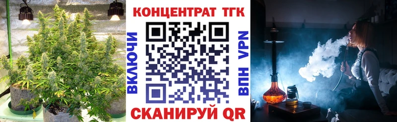 Дистиллят ТГК концентрат Павлово
