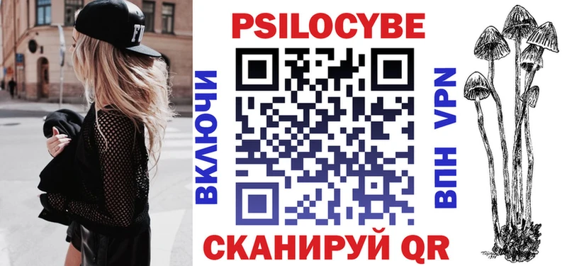 Псилоцибиновые грибы мицелий  наркошоп  Павлово 