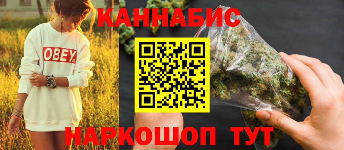 Каннабис Amnesia  Конопля индика  МАРИХУАНА конопля  Павлово  Бошки марихуана Ganja  Вход с VPN 