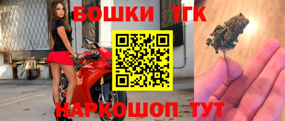 Бошки марихуана семена  Бошки Шишки Ganja  Павлово  Бошки Шишки сатива 